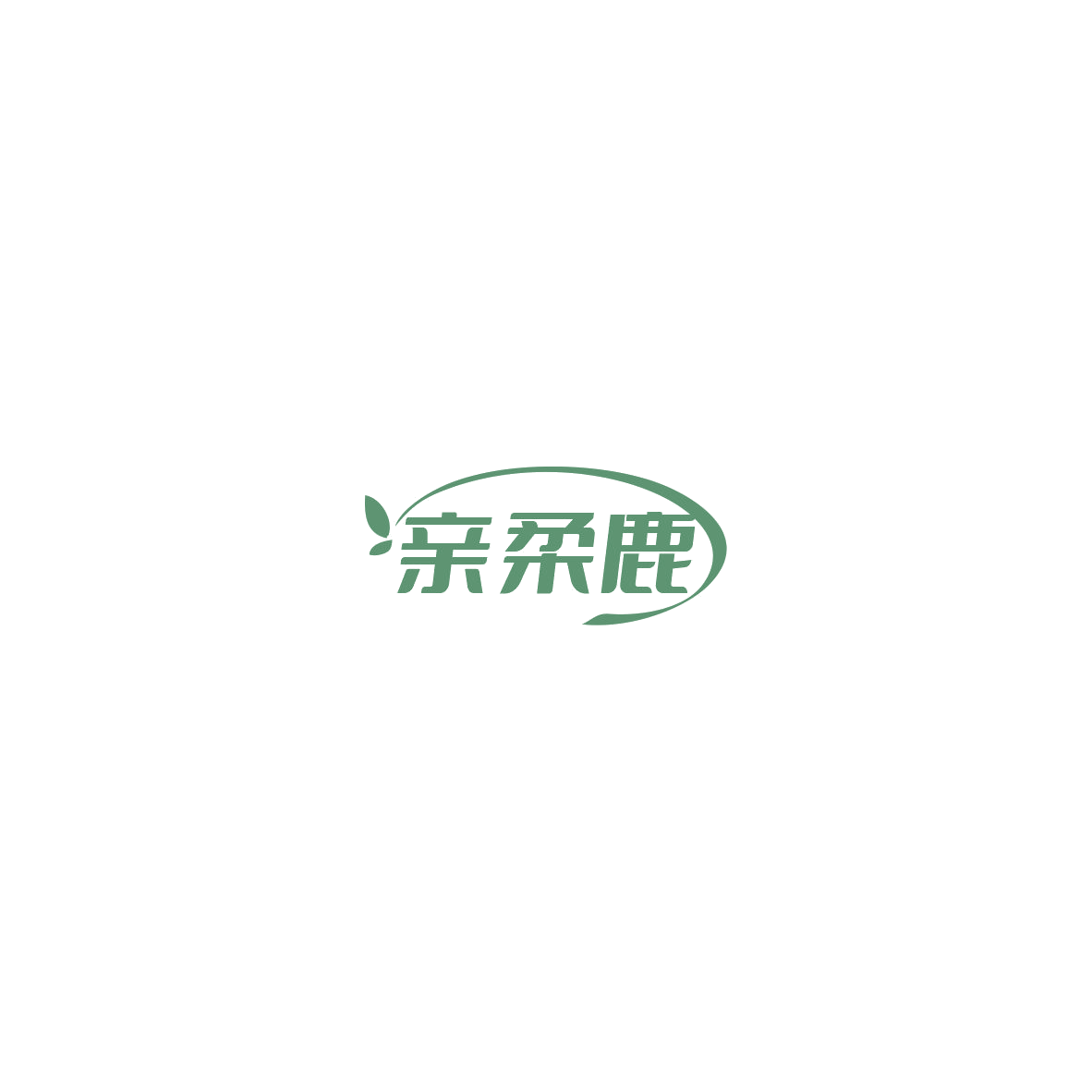 亲柔鹿 第16类办公用品 注册号85724597商标图样