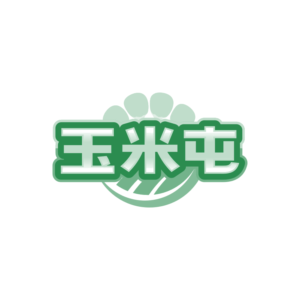 玉米屯 第30类小食配料 注册号85724798商标图样