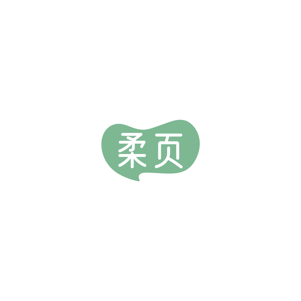 柔页 第16类办公用品 注册号85725993商标图样