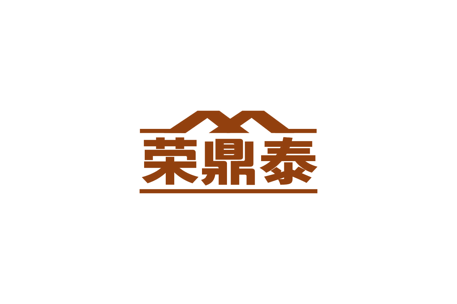 荣鼎泰 第11类家用电器 注册号85727226商标图样