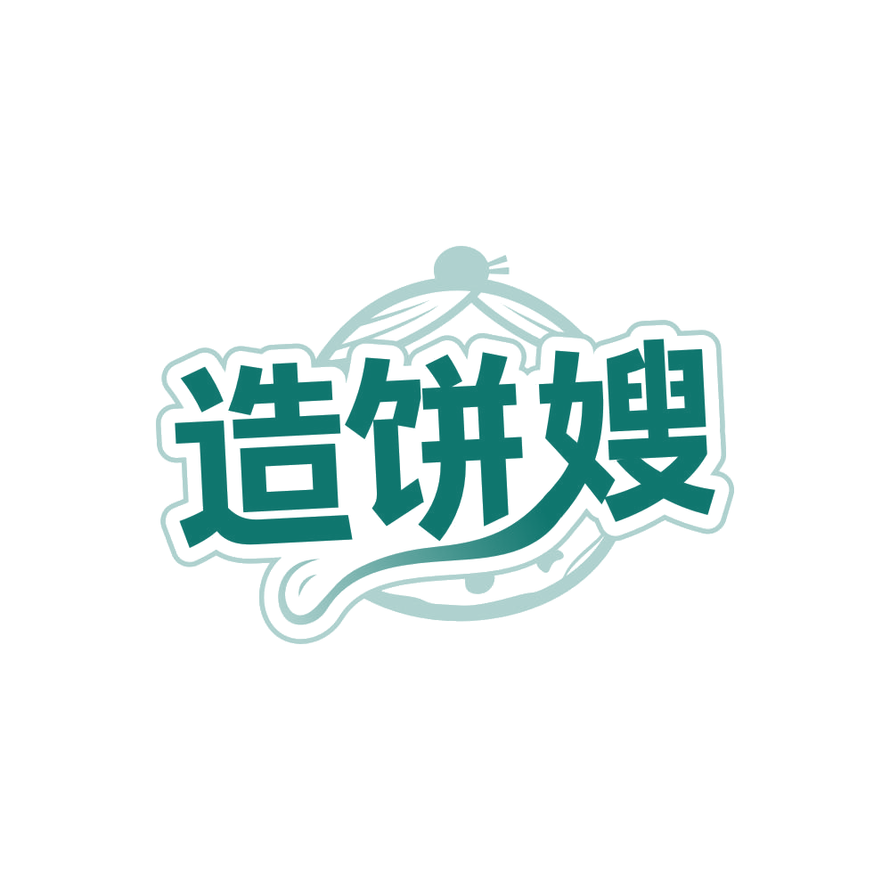 造饼嫂 第30类小食配料 注册号85728761商标图样