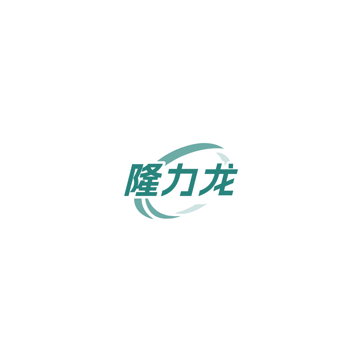 隆力龙 第16类办公用品 注册号85728982商标图样
