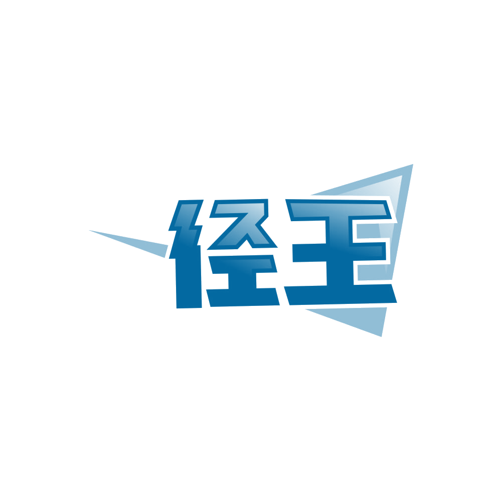 径王 第35类广告销售 注册号85729345商标图样