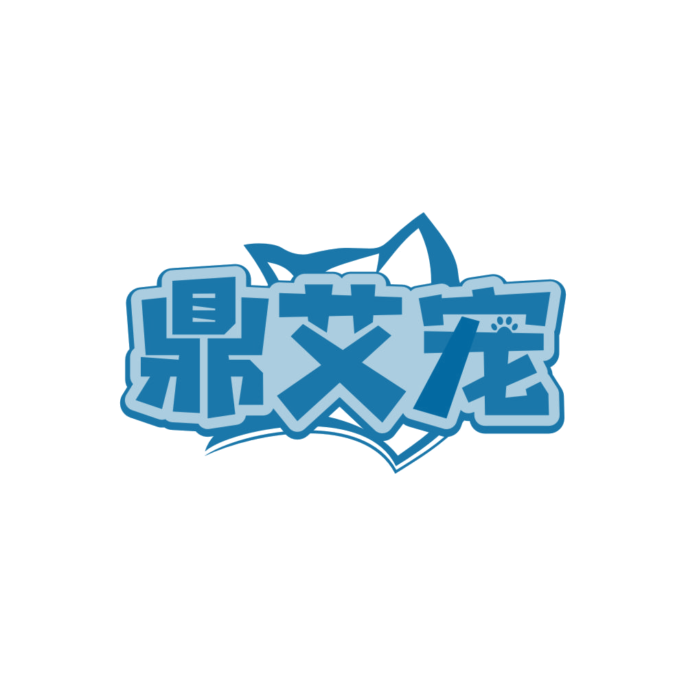 鼎艾宠 第3类日化用品 注册号85730220商标图样