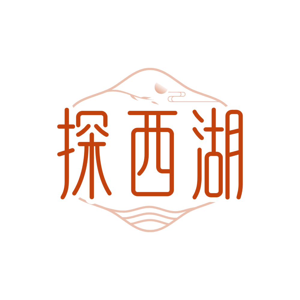 探西湖 第43类餐饮住宿 注册号85735045商标图样