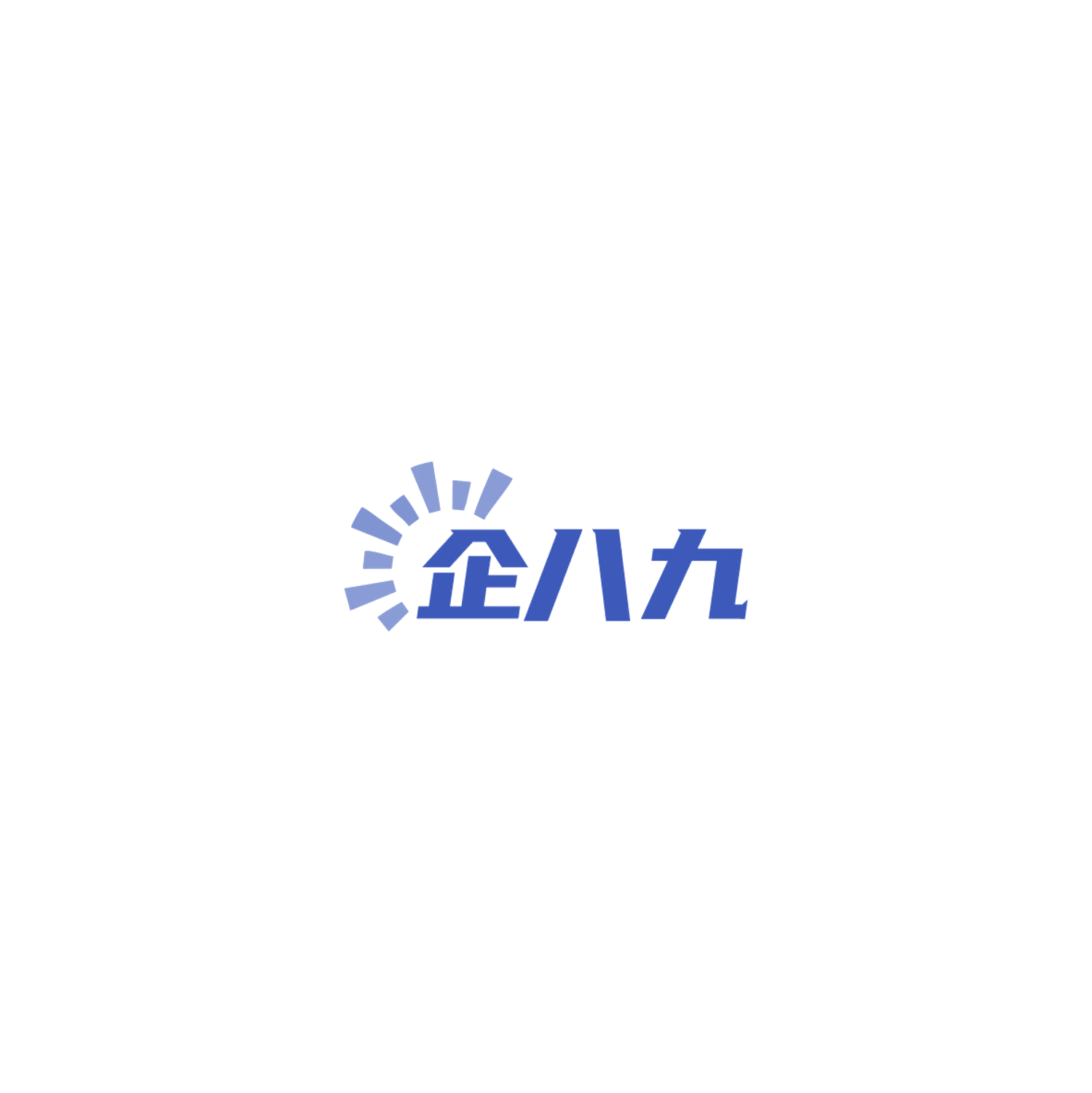 企八九 第35类广告销售 注册号85735802商标图样