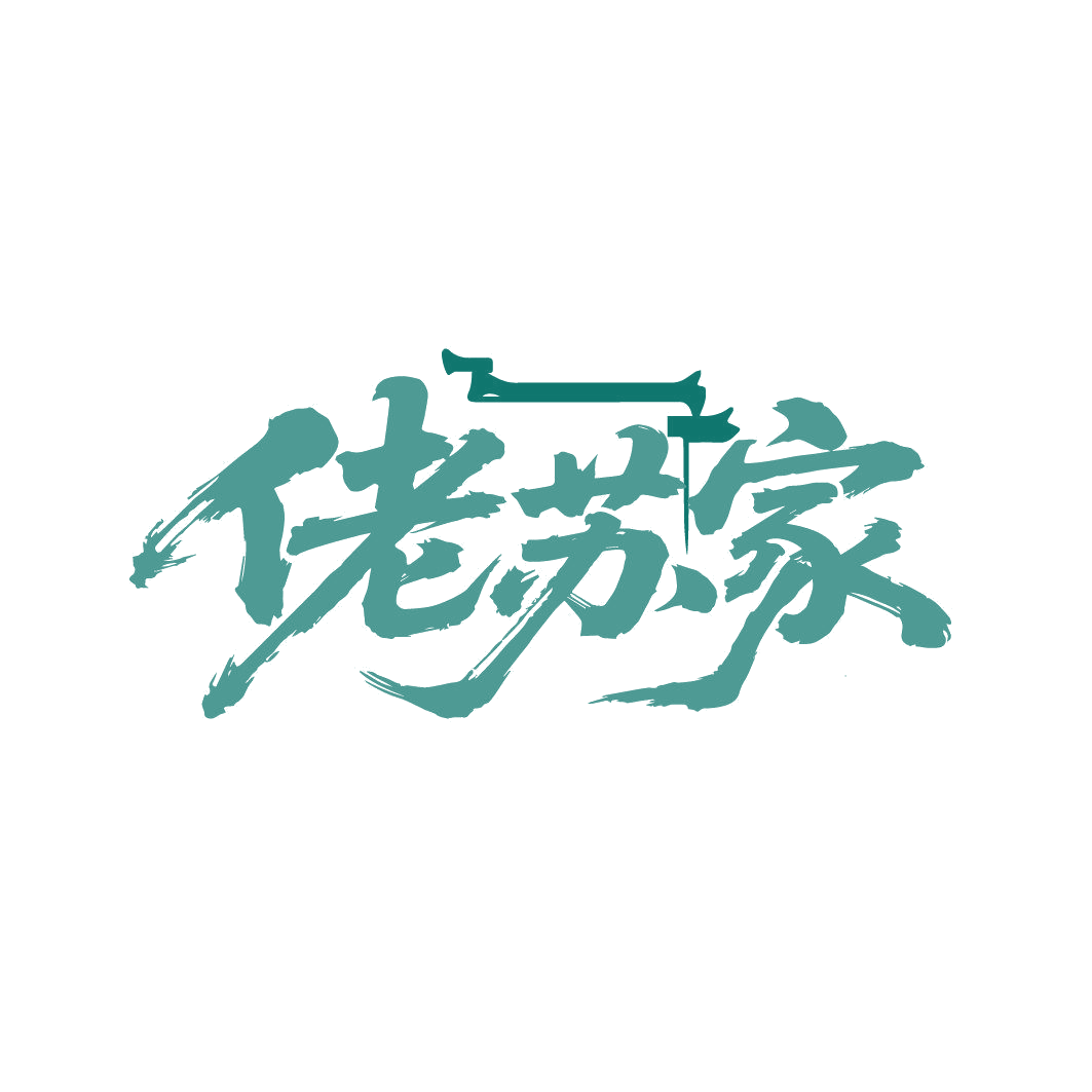 佬苏家 第43类餐饮住宿 注册号85748540商标图样