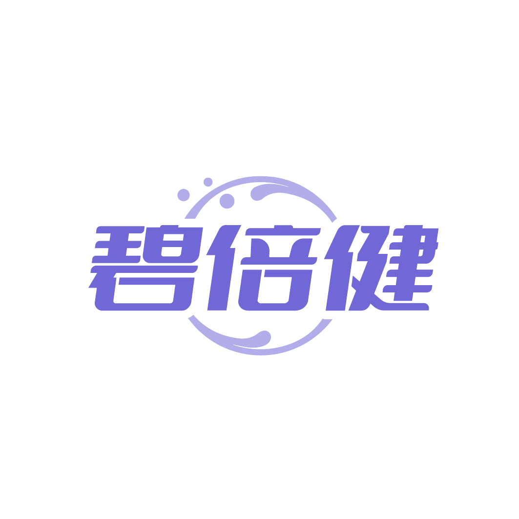 碧倍健 第32类啤酒饮料 注册号85751678商标图样