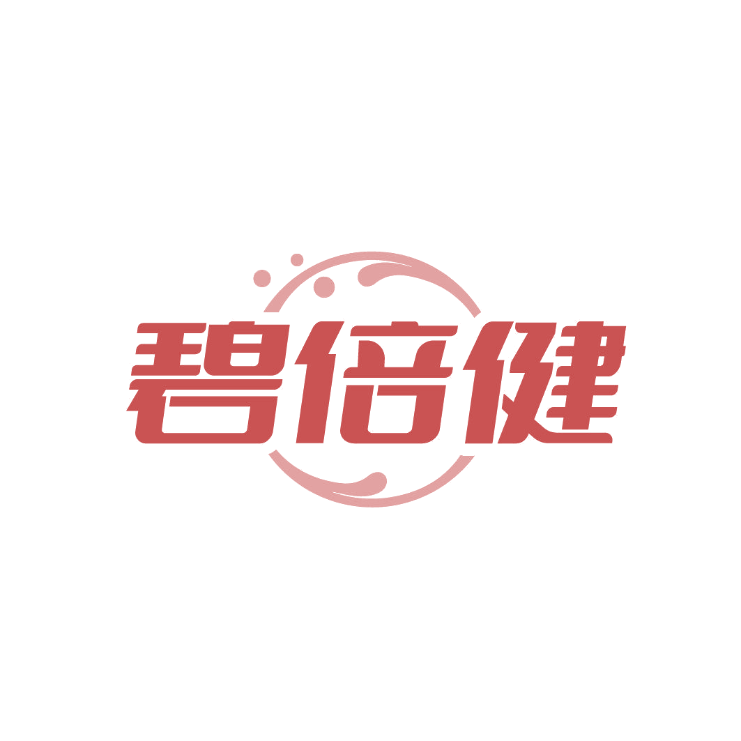 碧倍健 第35类广告销售 注册号85751883商标图样