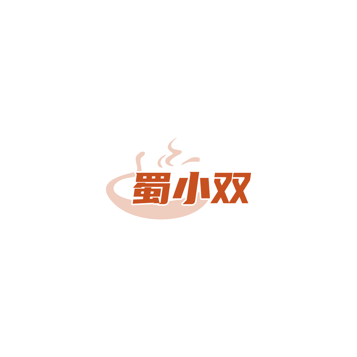 蜀小双 第30类小食配料 注册号85753477商标图样