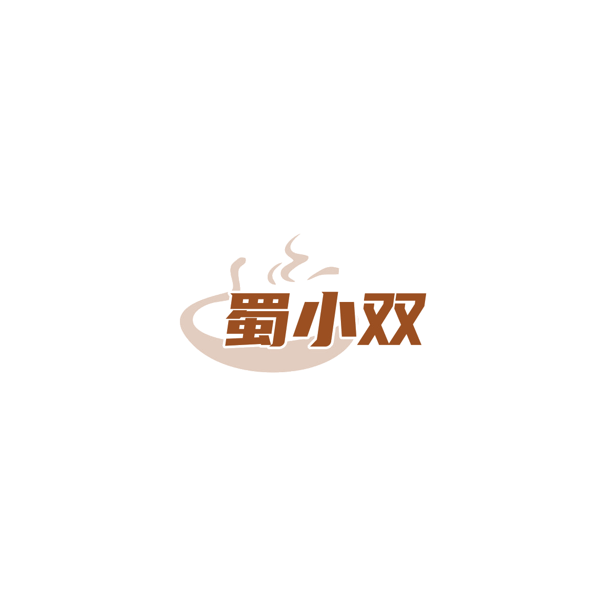 蜀小双 第29类食品罐头 注册号85753482商标图样