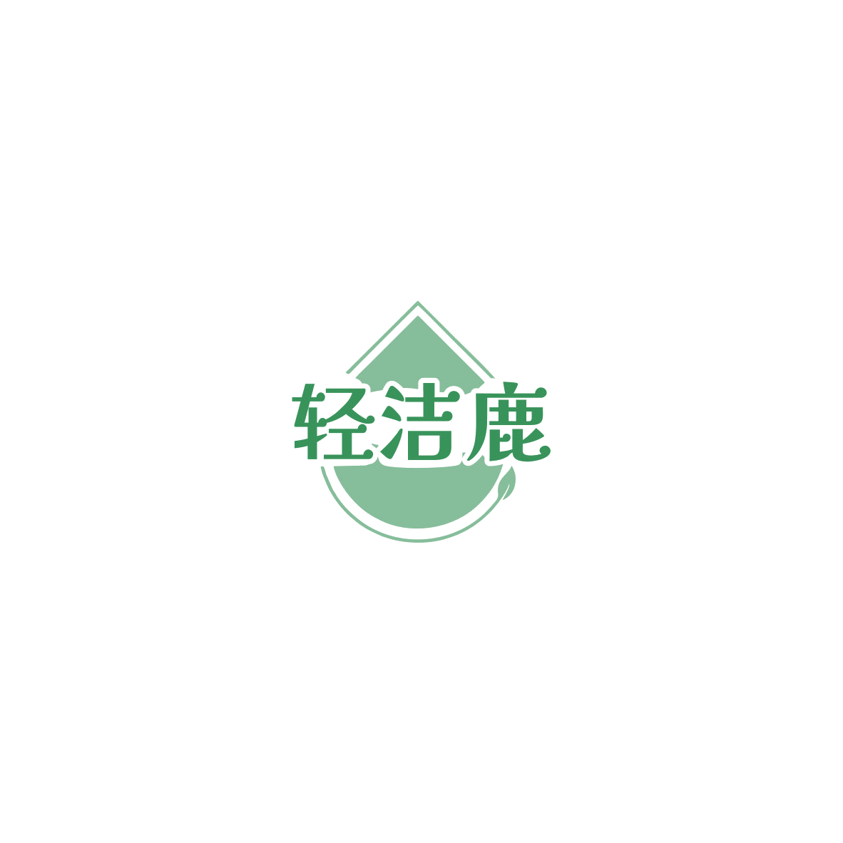 轻洁鹿 第35类广告销售 注册号85753603商标图样