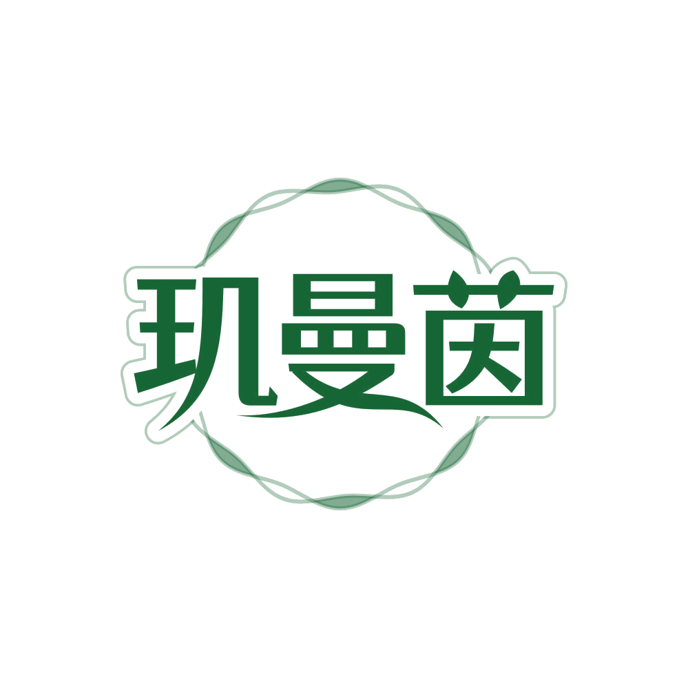 玑曼茵 第3类日化用品 注册号85754462商标图样