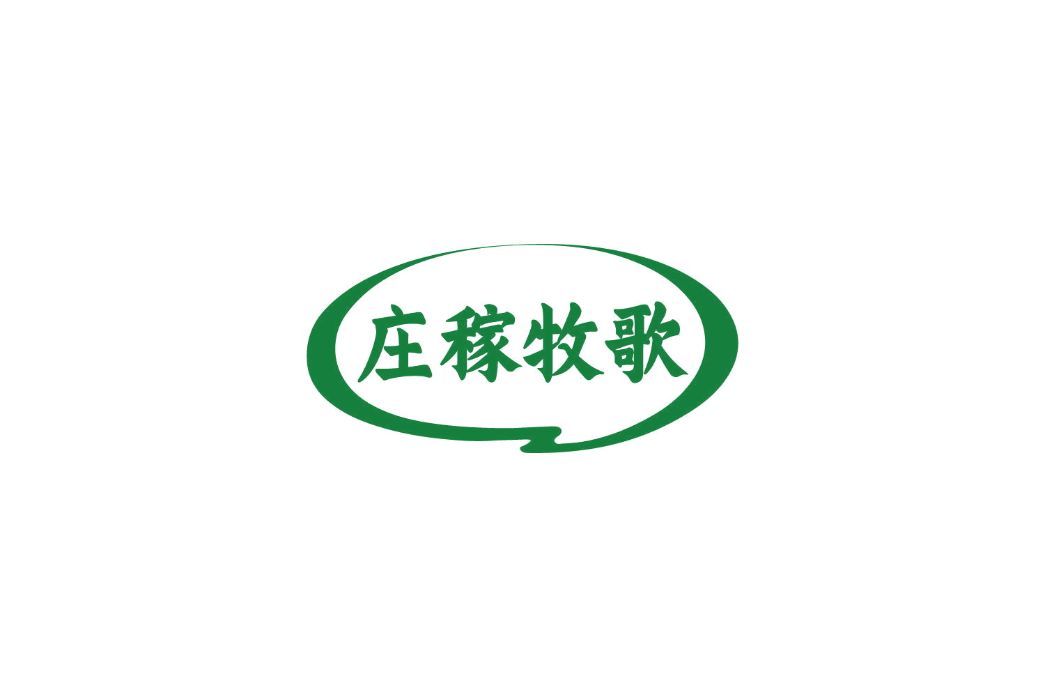 庄稼牧歌 第29类食品罐头 注册号85763421商标图样