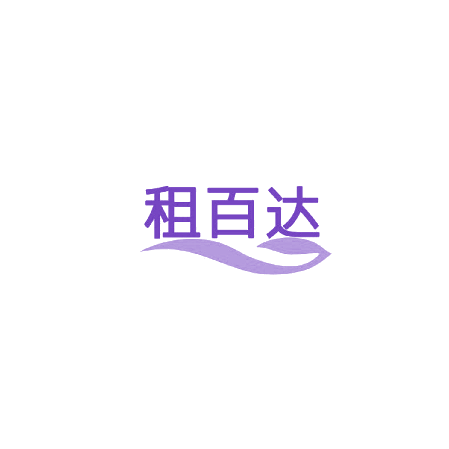 租百达 第38类通讯服务 注册号85763742商标图样