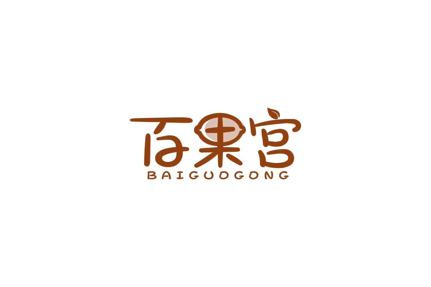 百果宫 第29类食品罐头 注册号85763752商标图样