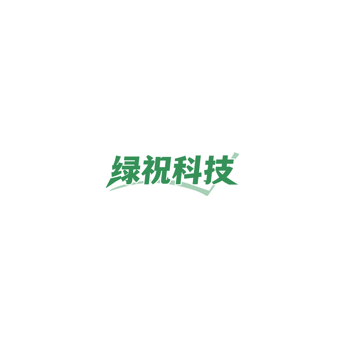 绿祝科技 第9类科学仪器 注册号85765469商标图样