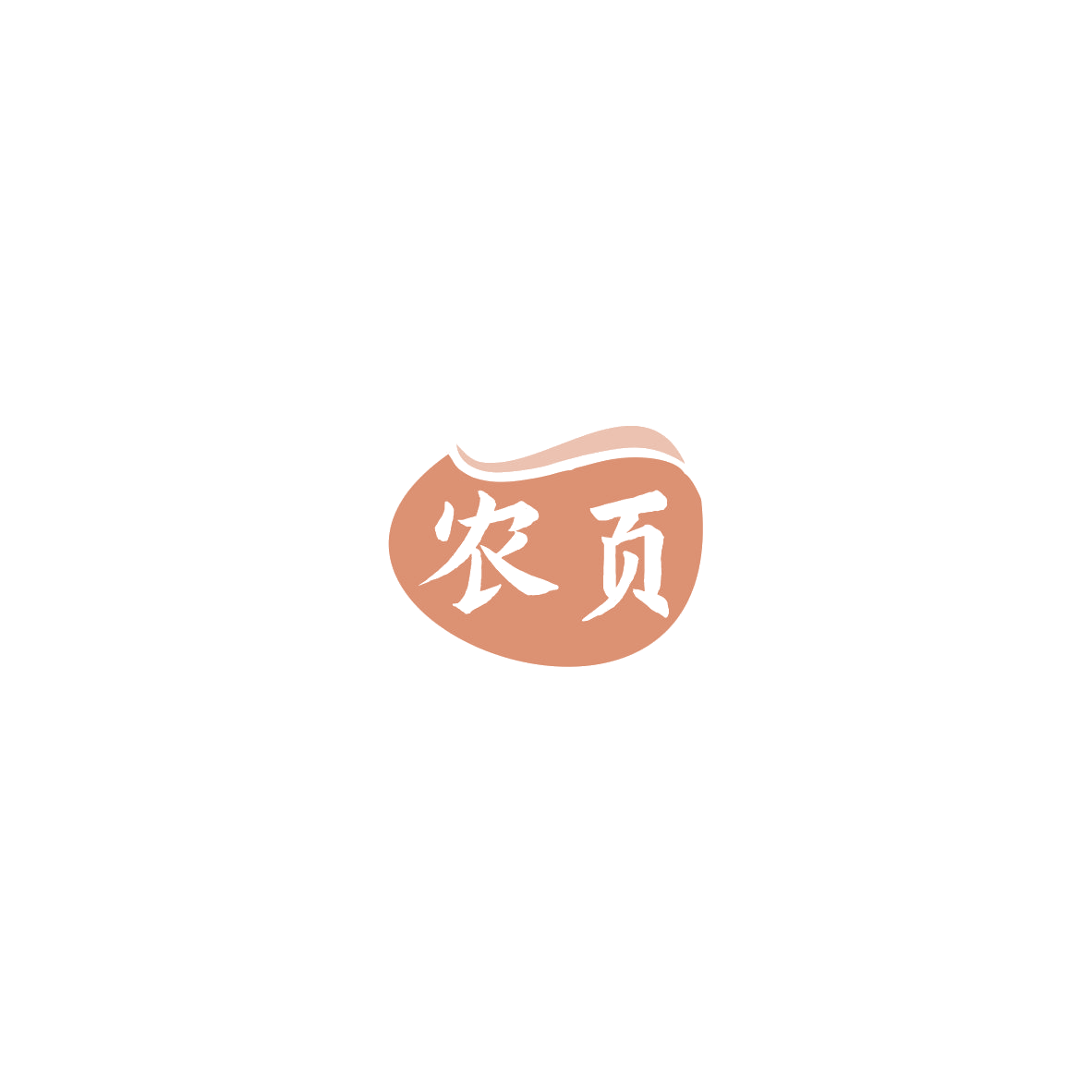 农页 第1类化学原料 注册号85765691商标图样