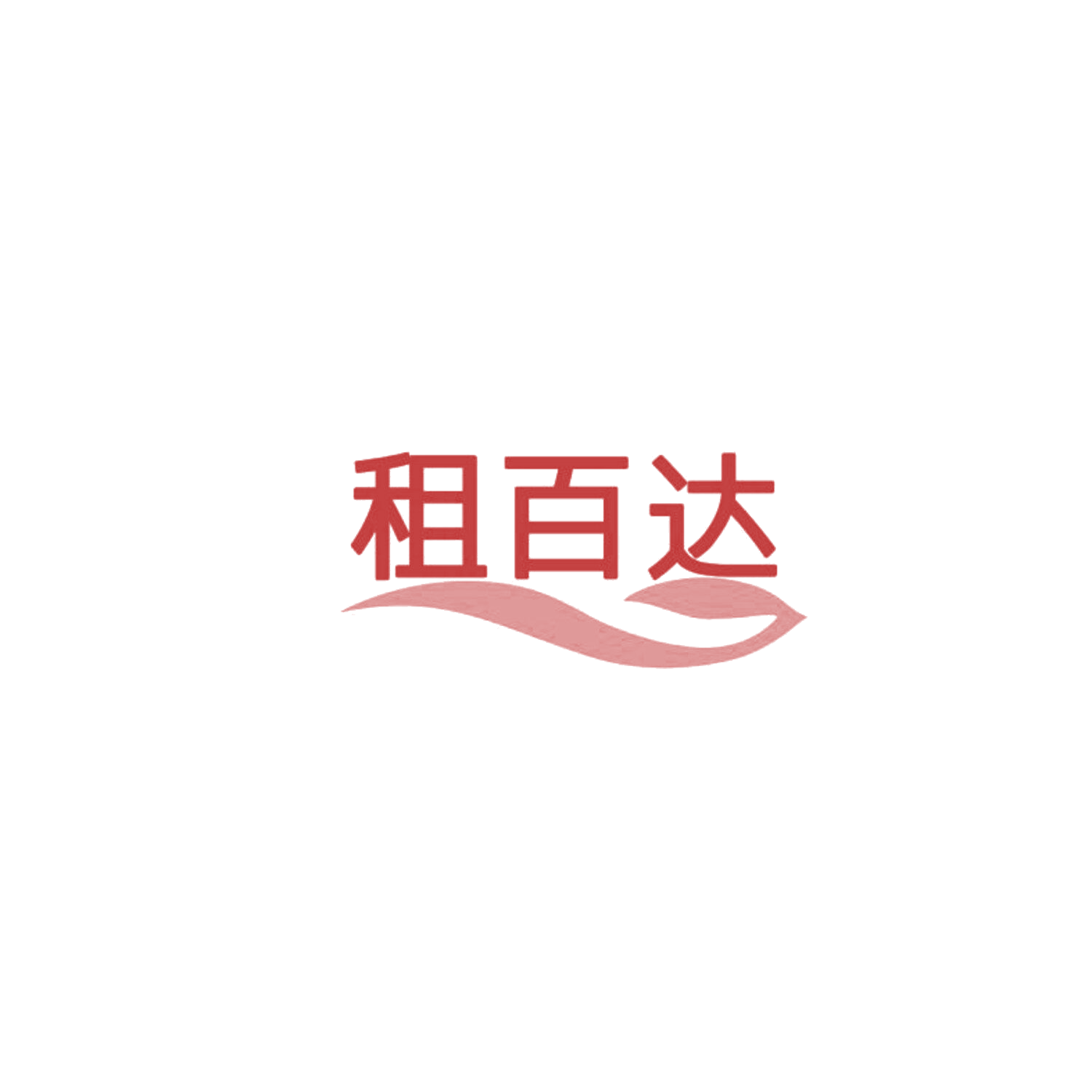 租百达 第9类科学仪器 注册号85766193商标图样