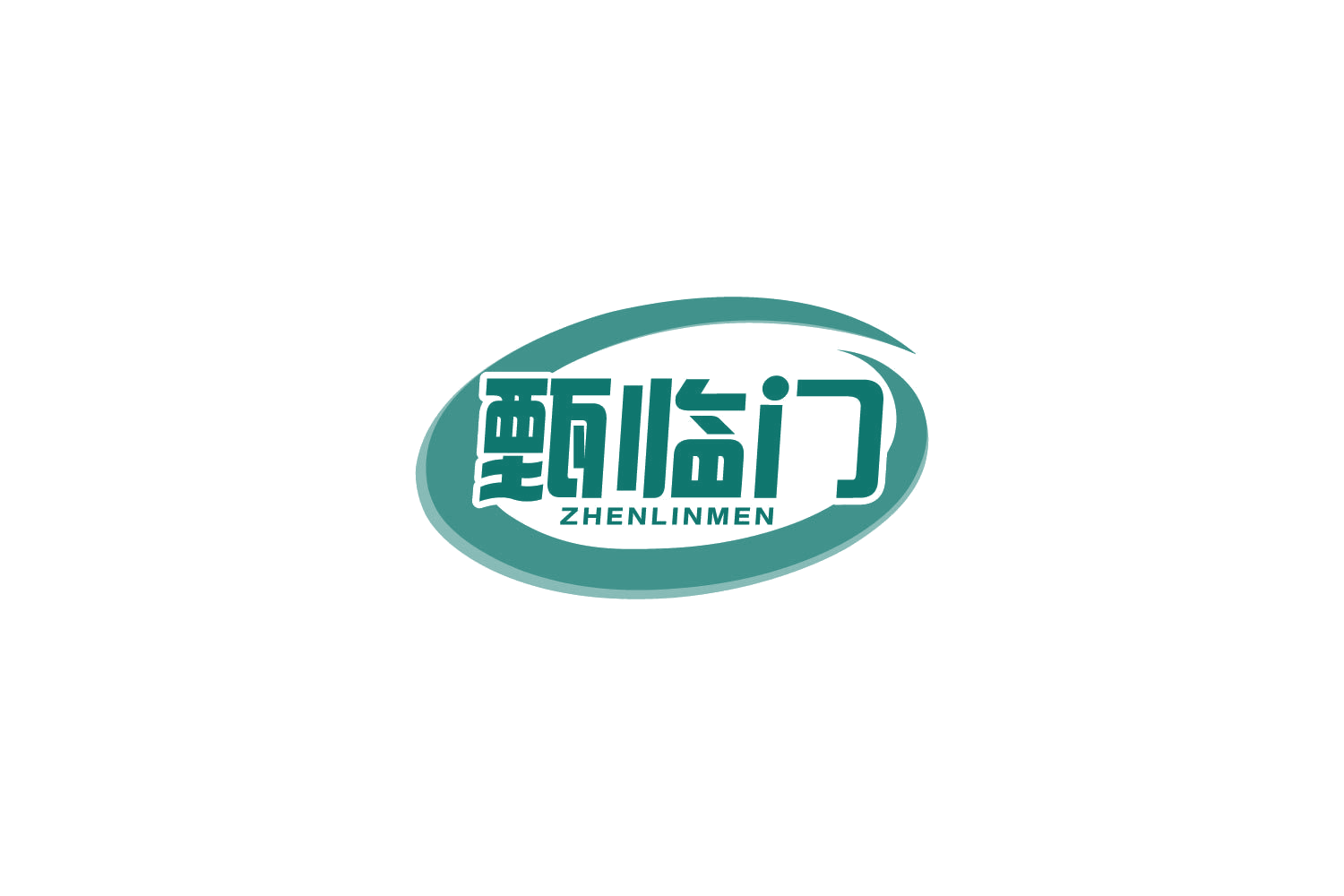 甄临门 第30类小食配料 注册号85766279商标图样