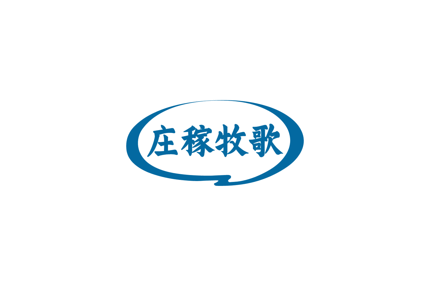 庄稼牧歌 第31类水果花木 注册号85766723商标图样