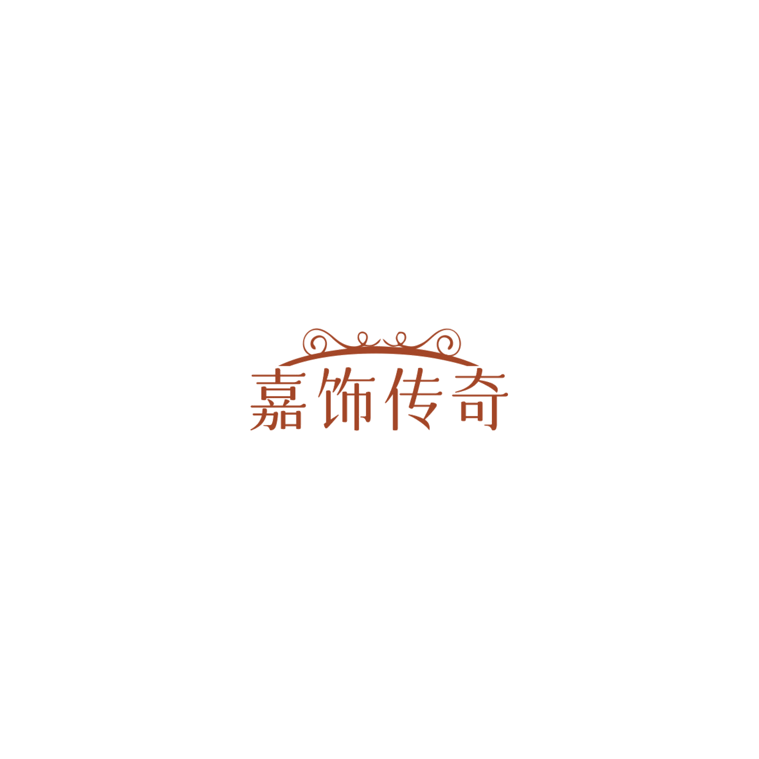 嘉饰传奇 第14类珠宝钟表 注册号85768470商标图样