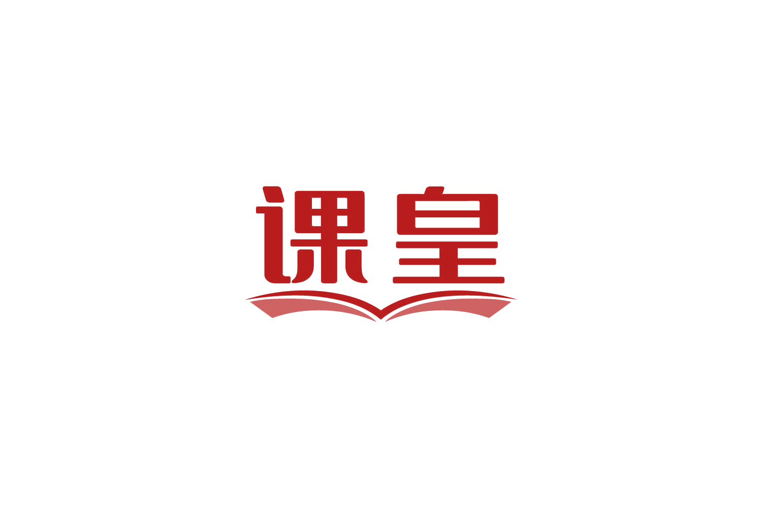 课皇 第35类广告销售 注册号85768933商标图样