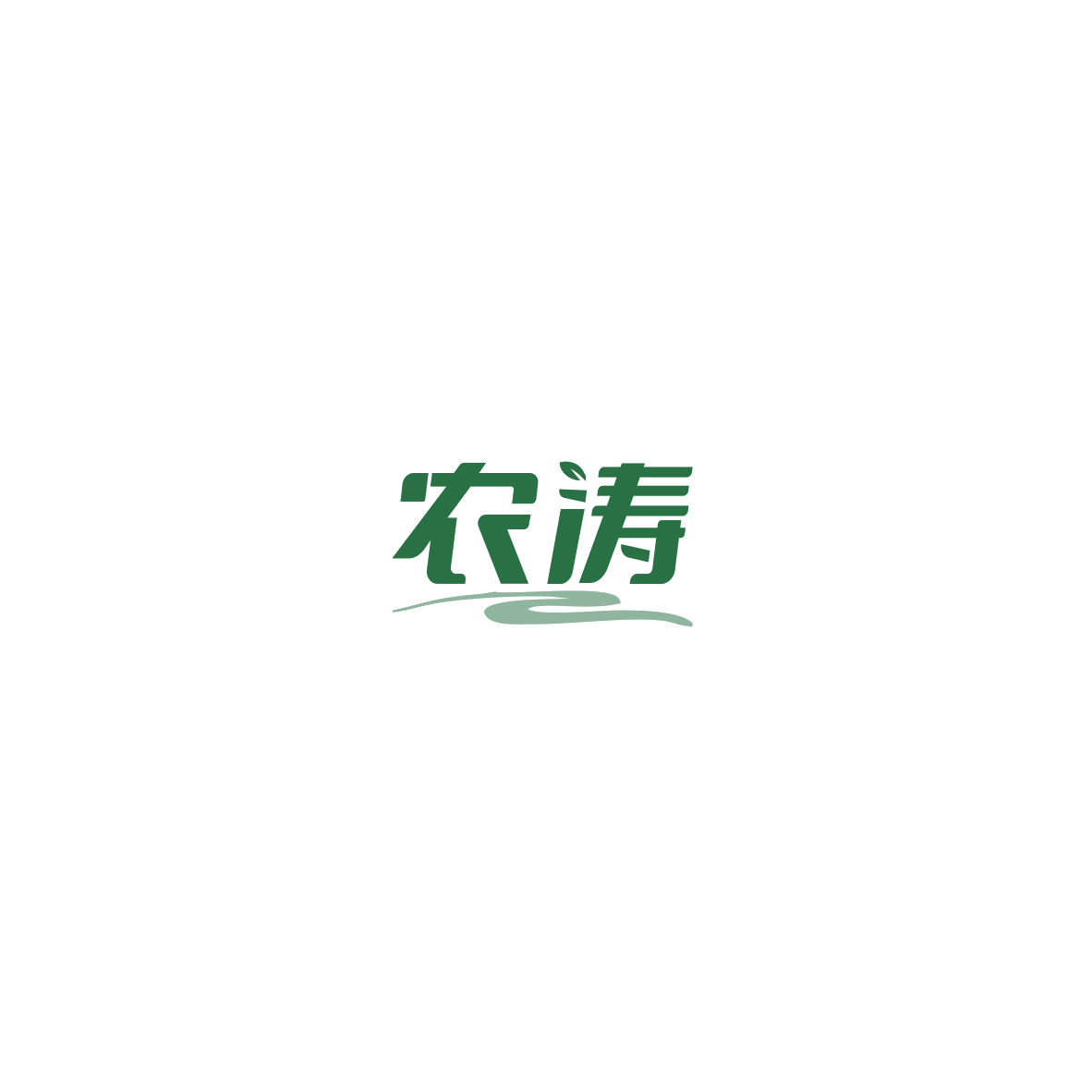 农涛 第5类医药 注册号85769072商标图样