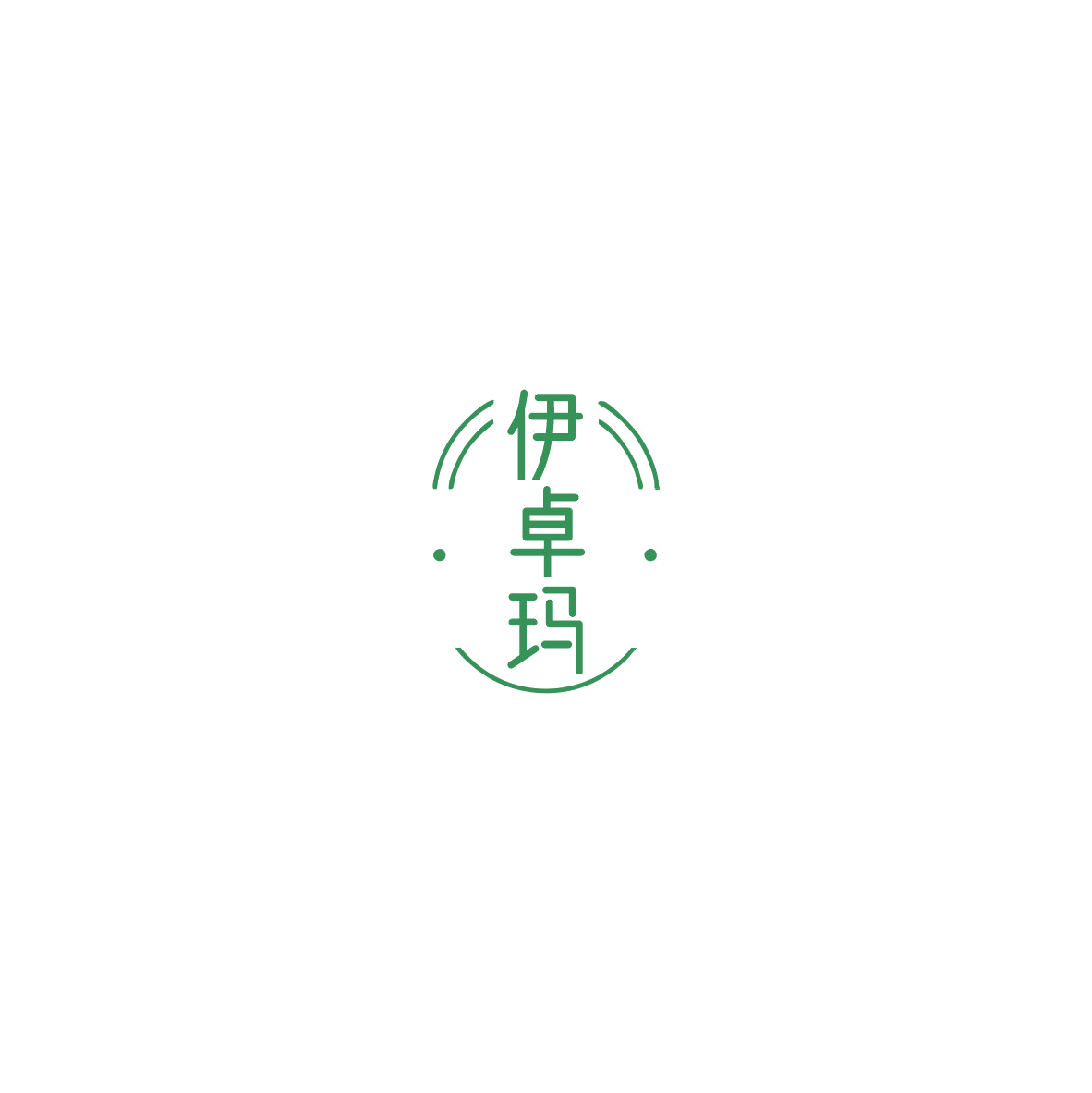 伊卓玛 第14类珠宝钟表 注册号85769299商标图样