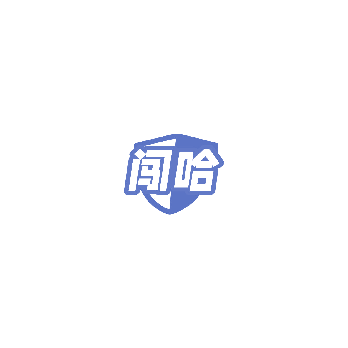 闯哈 第32类啤酒饮料 注册号85769862商标图样