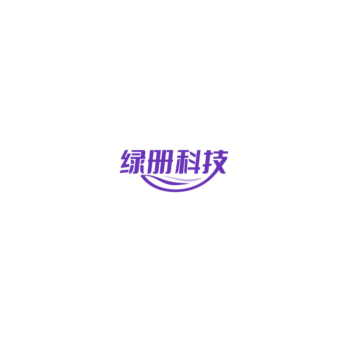 绿册科技 第8类手工器械 注册号85773890商标图样