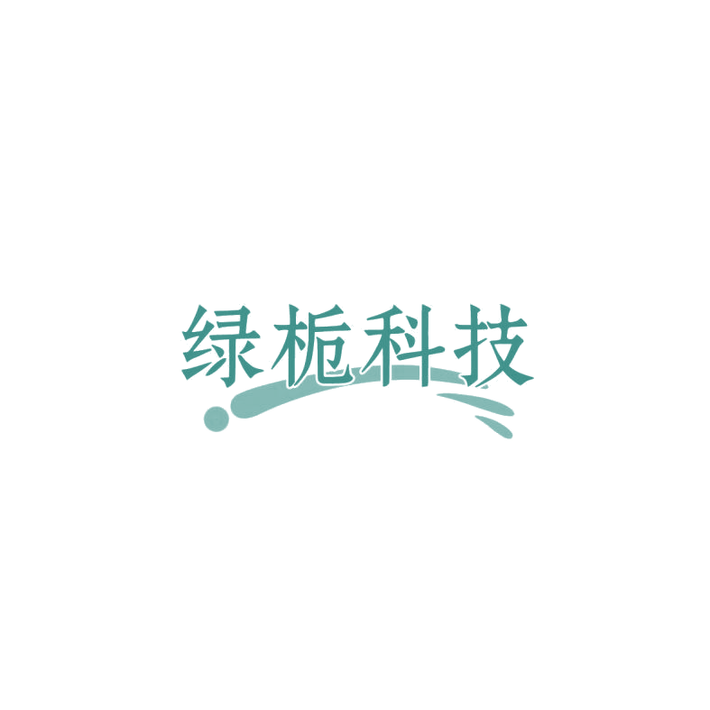 绿栀科技 第7类机械设备 注册号85778745商标图样