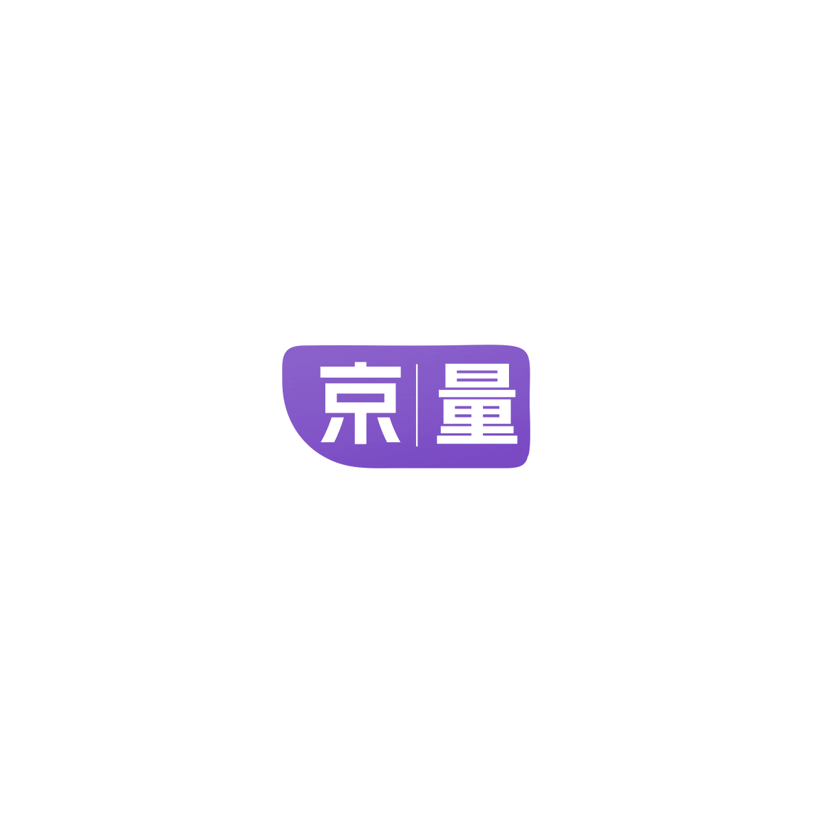 京量 第12类运输工具 注册号85779537商标图样