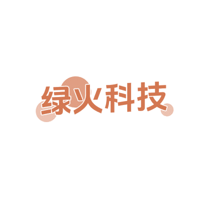 绿火科技 第7类机械设备 注册号85779971商标图样