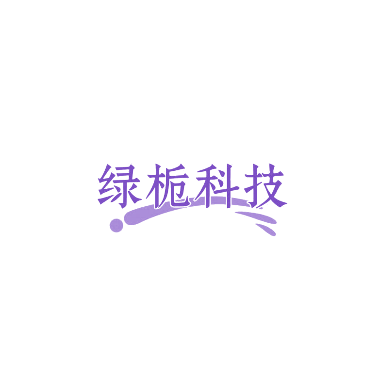 绿栀科技 第8类手工器械 注册号85781101商标图样
