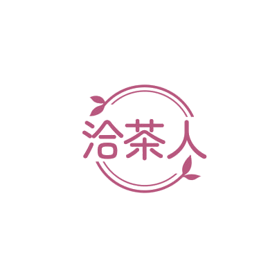 洽茶人 第30类小食配料 注册号85784090商标图样