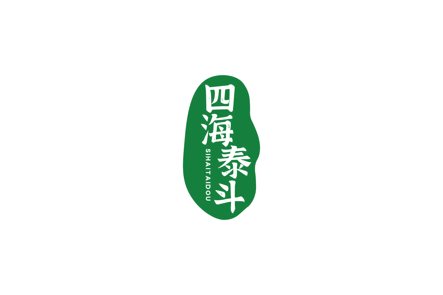 四海泰斗 第30类小食配料 注册号85792268商标图样