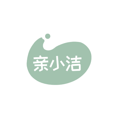 亲小洁 第3类日化用品 注册号85793410商标图样