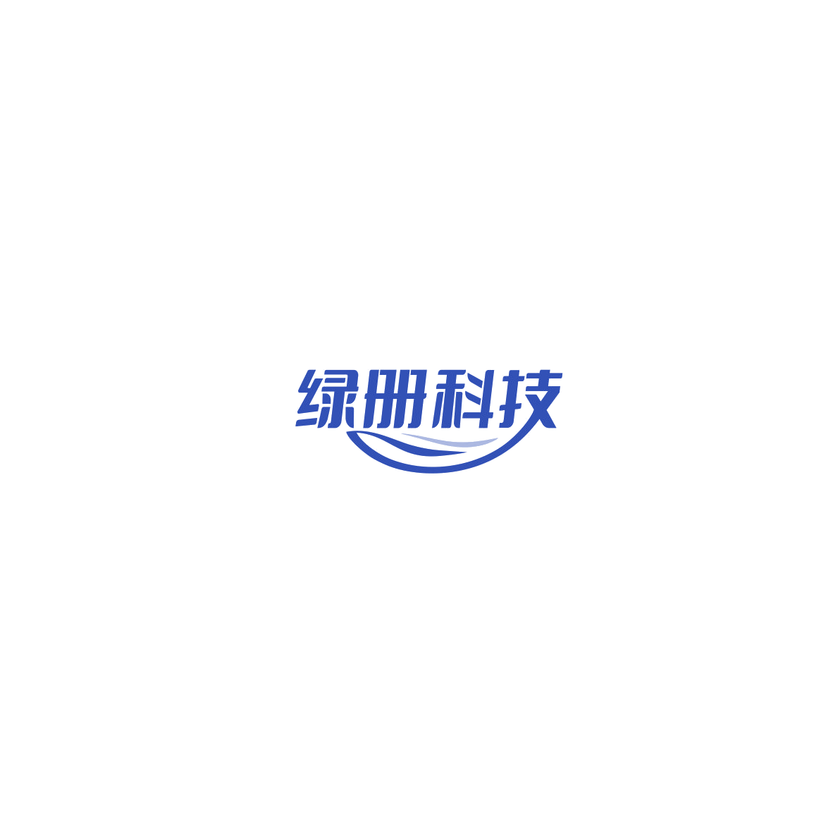 绿册科技 第7类机械设备 注册号85796241商标图样