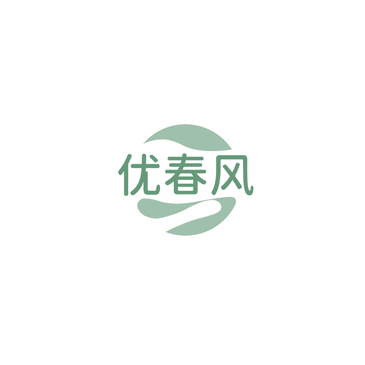 优春风 第35类广告销售 注册号85803782商标图样