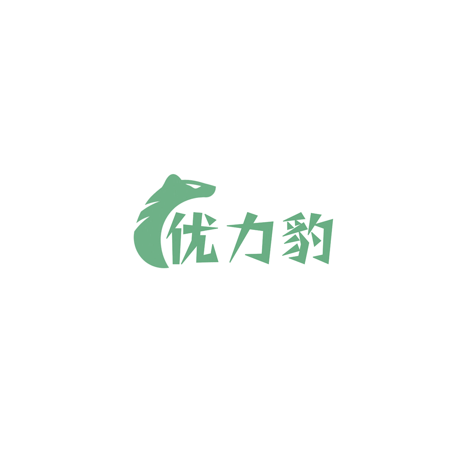 优力豹 第7类机械设备 注册号85810366商标图样