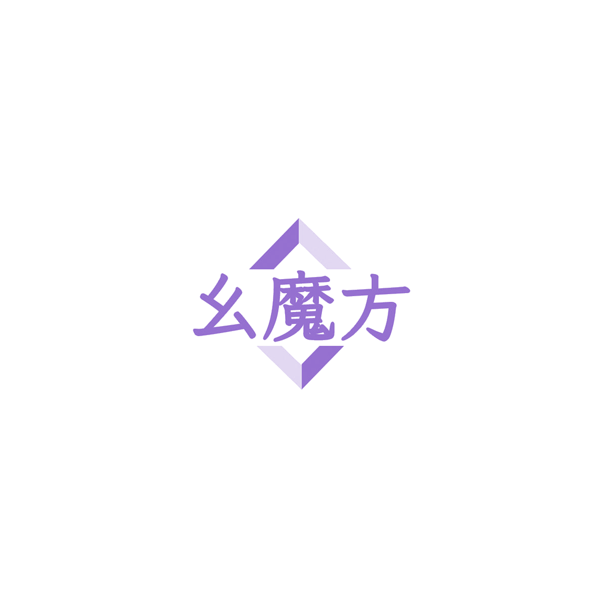 幺魔方 第9类科学仪器 注册号85815414商标图样