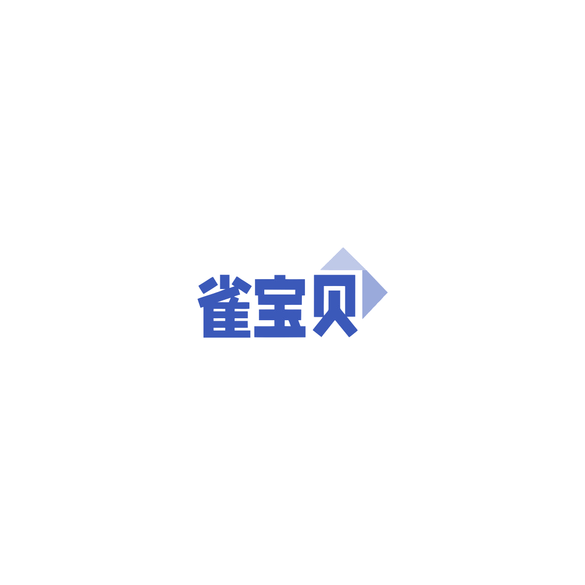 雀宝贝 第10类医疗器械 注册号85815470商标图样