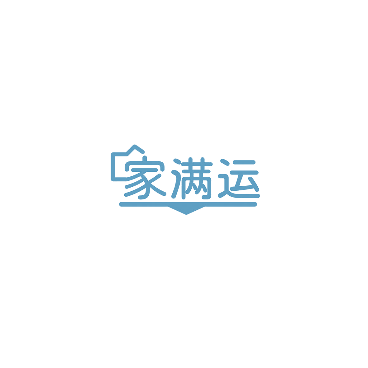 家满运 第20类家具 注册号85817686商标图样