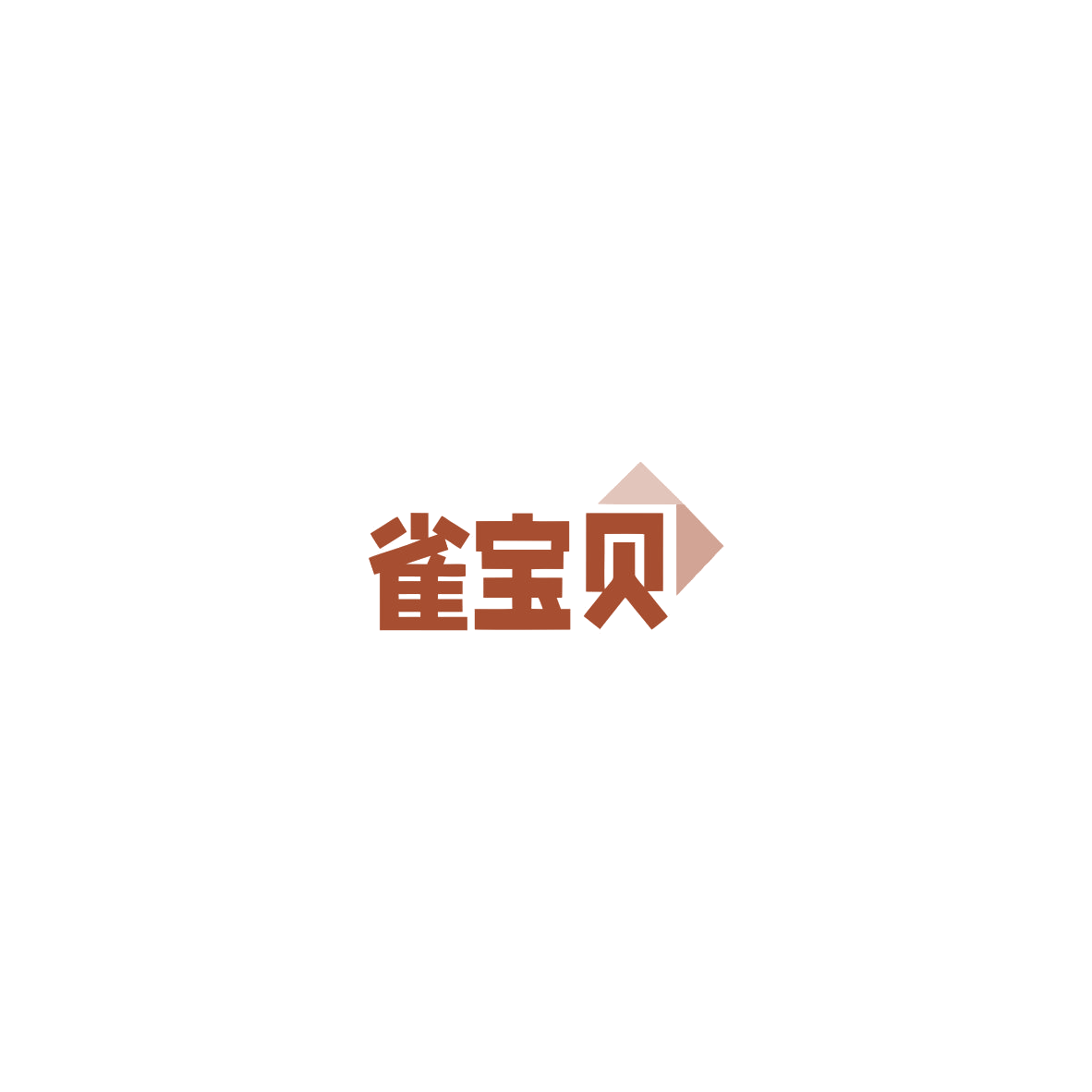 雀宝贝 第20类家具 注册号85823507商标图样