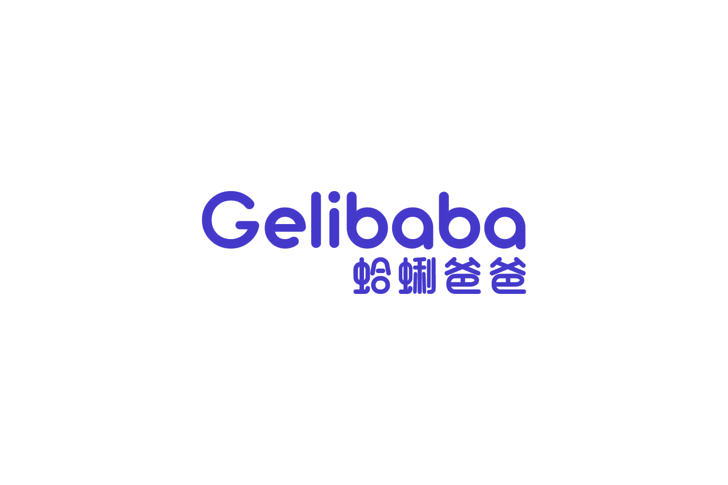 蛤蜊爸爸 第3类日化用品 注册号85825765商标图样