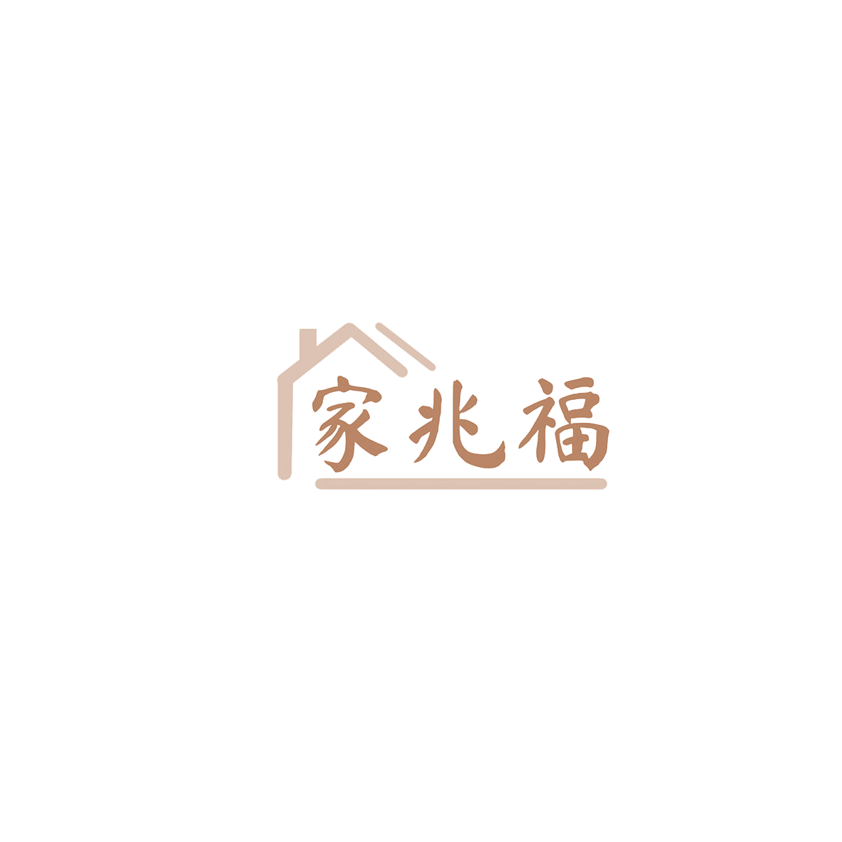 家兆福 第20类家具 注册号85825769商标图样