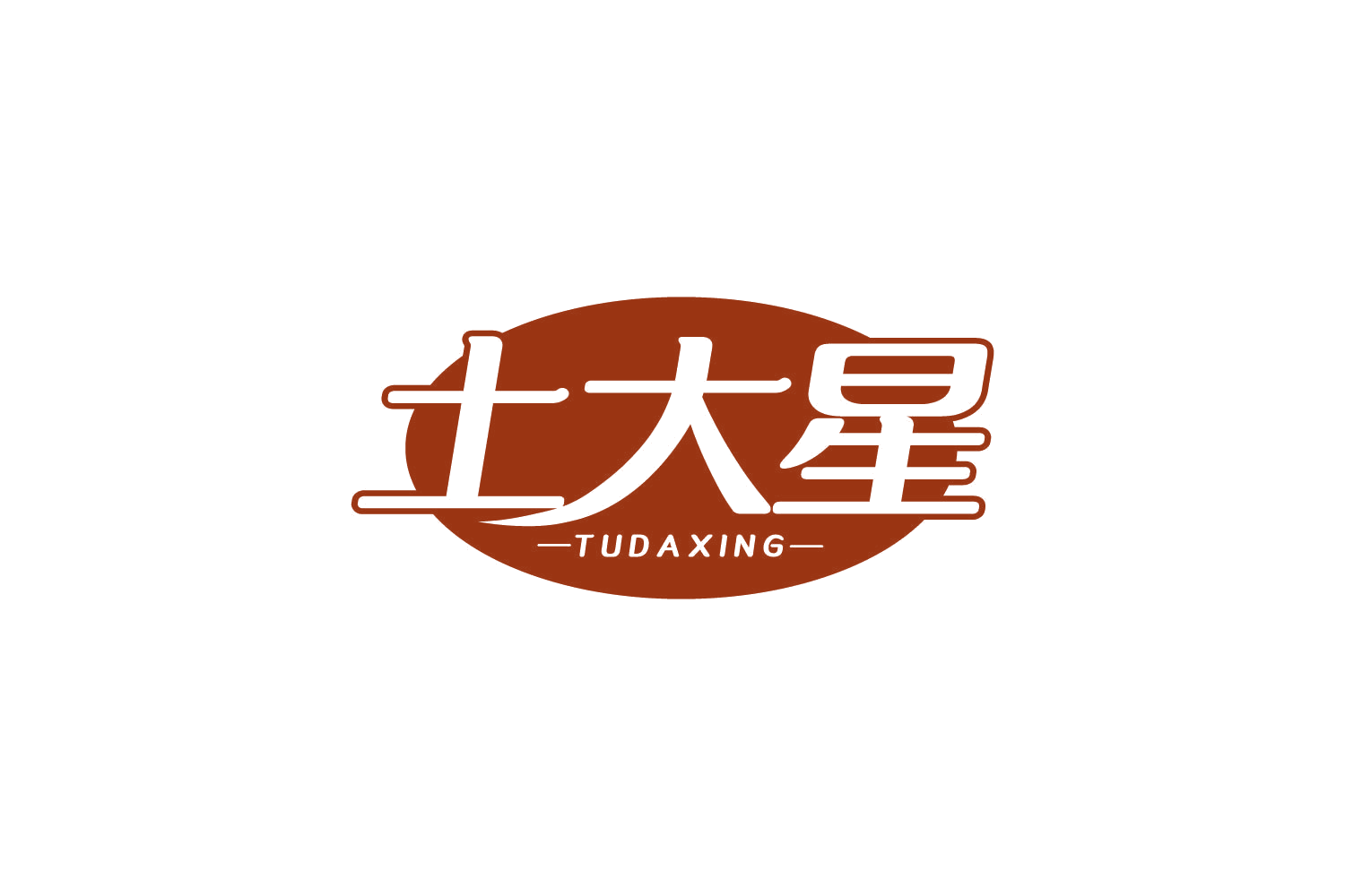 土大星 第30类小食配料 注册号85839605商标图样