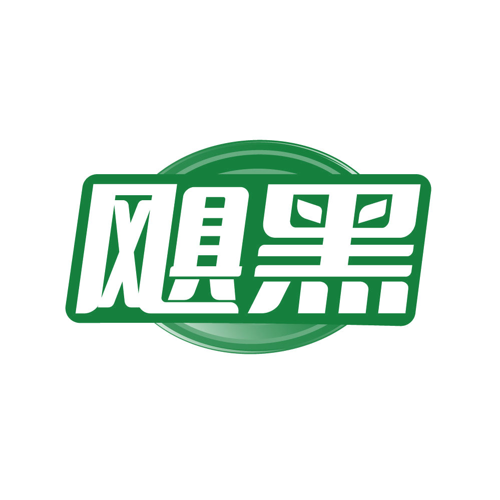 飓黑 第3类日化用品 注册号85845562商标图样