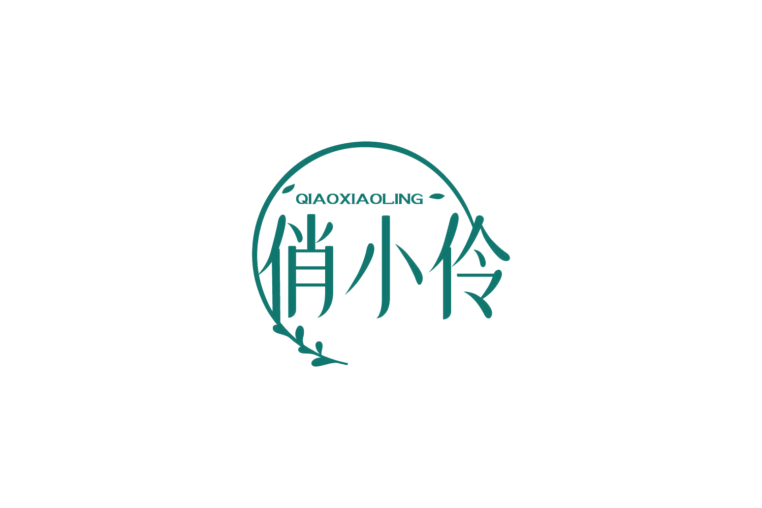 俏小伶 第25类服装鞋帽 注册号85850209商标图样